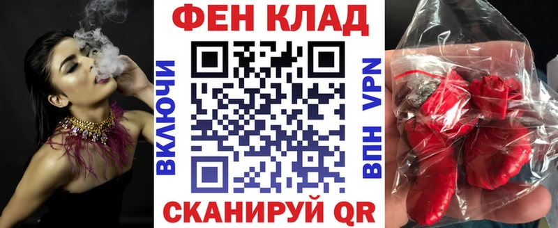 купить закладку  Гдов  АМФ 98% 