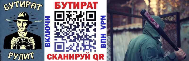 мега ССЫЛКА  даркнет состав  БУТИРАТ BDO  Гдов 
