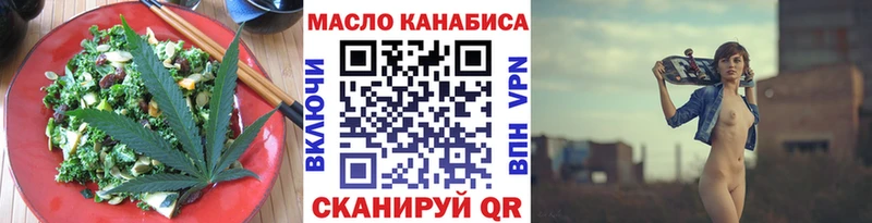 Еда ТГК марихуана  даркнет формула  Гдов 