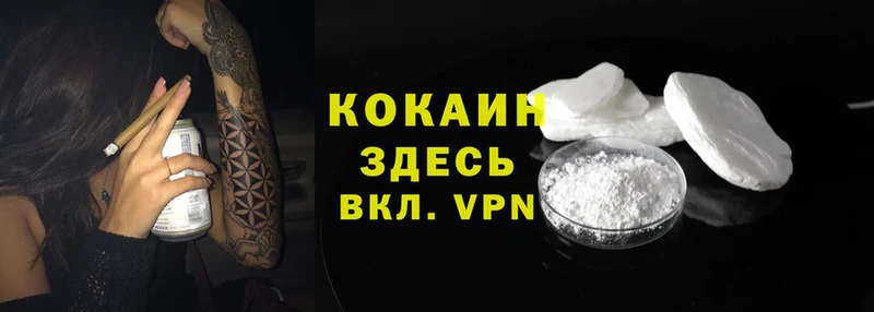 Cocaine 97%  Гдов 