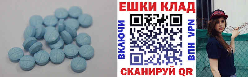 Экстази mix  ссылка на мегу зеркало  Гдов 