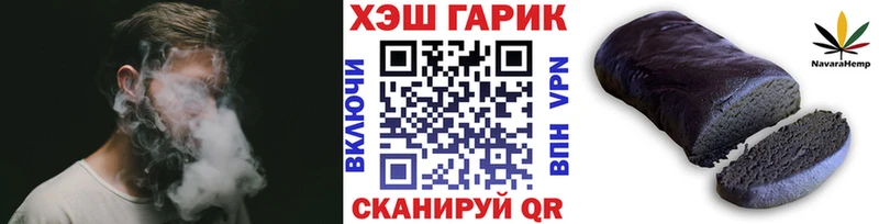 ГАШ Ice-O-Lator MEGA сайт Гдов