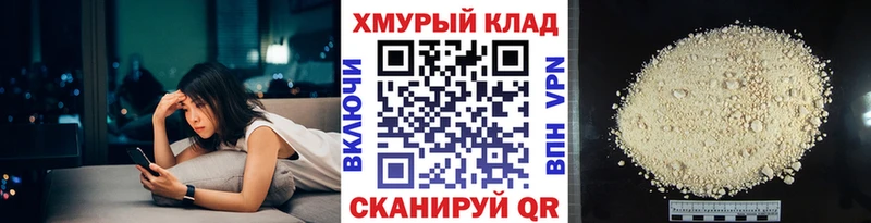 ГЕРОИН герыч закладки Гдов
