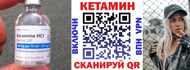 цены наркотик ссылка на мегу tor КЕТАМИН VHQ Гдов