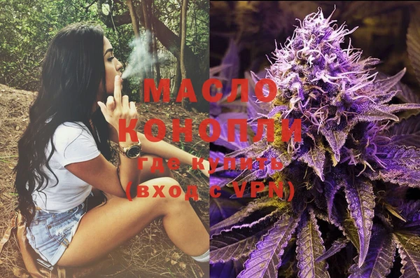 метадон Медногорск