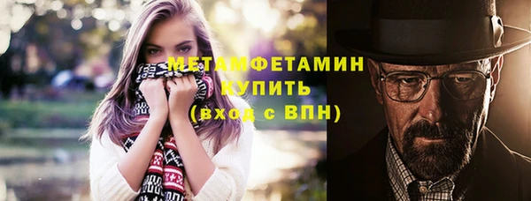 экстази Мегион