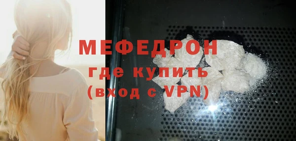 метадон Медногорск