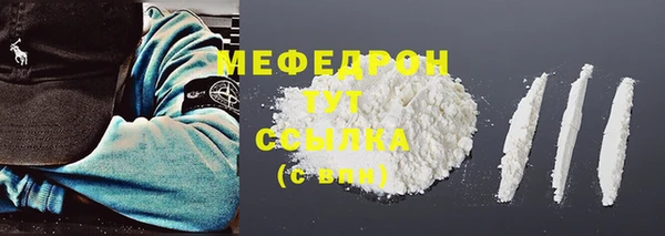 экстази Мегион