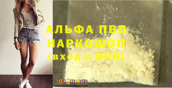 метадон Медногорск