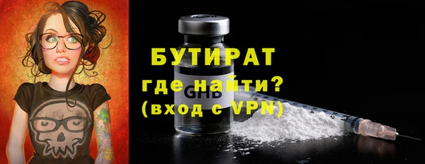 экстази Мегион