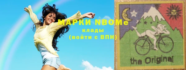 экстази Мегион