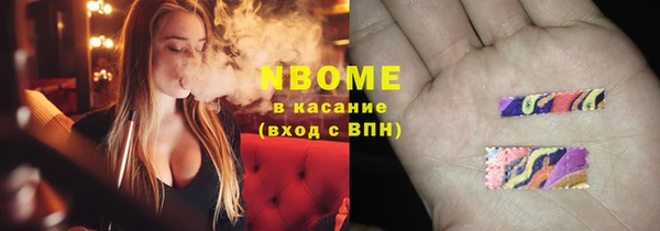 экстази Мегион