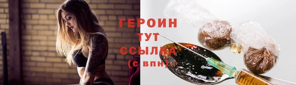 экстази Мегион