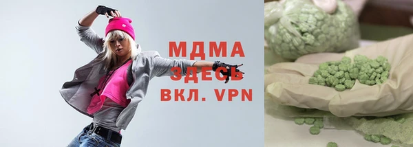 метадон Медногорск