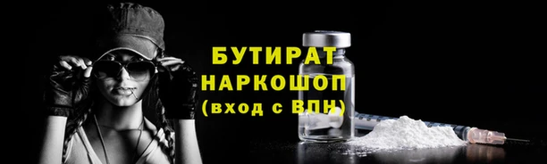 метадон Медногорск