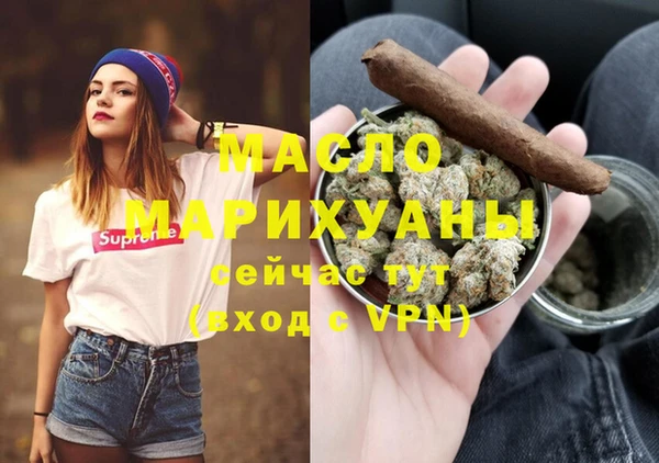 экстази Мегион