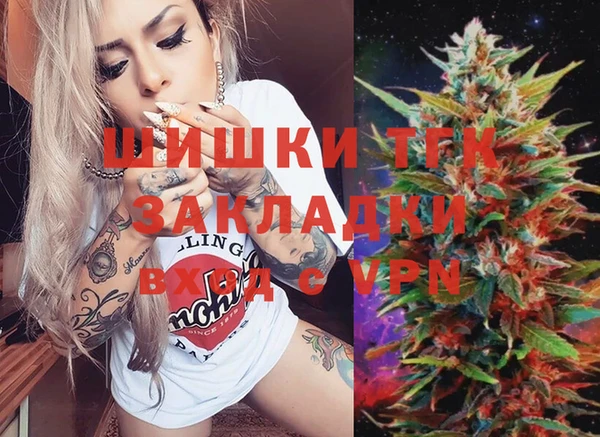 экстази Мегион