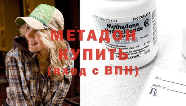 метадон Медногорск