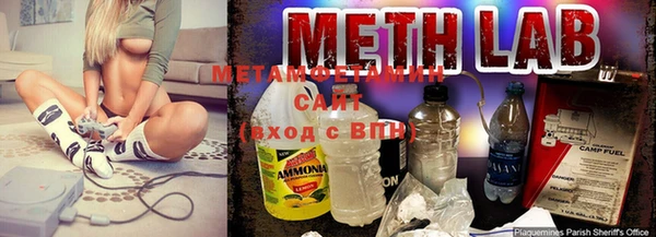 метадон Медногорск