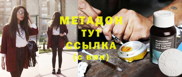 метадон Березники