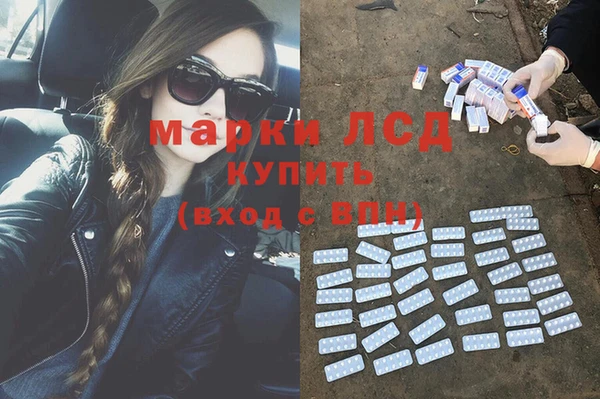 кокс Одинцово