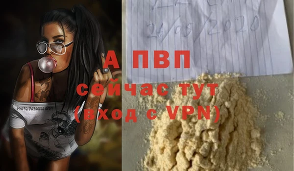 экстази Мегион