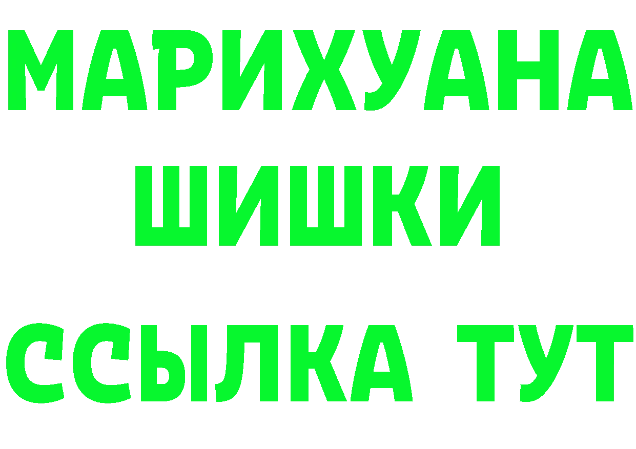 Бутират буратино tor shop кракен Гдов