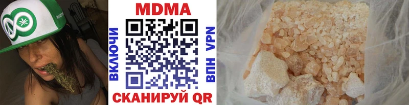 МДМА молли Гдов
