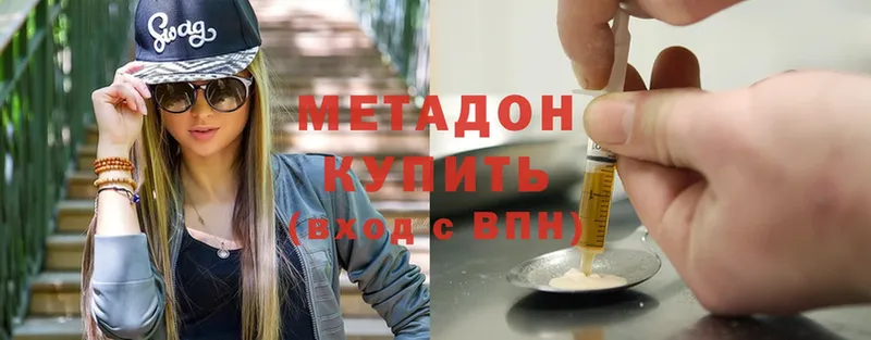 как найти наркотики  Гдов  Метадон кристалл 