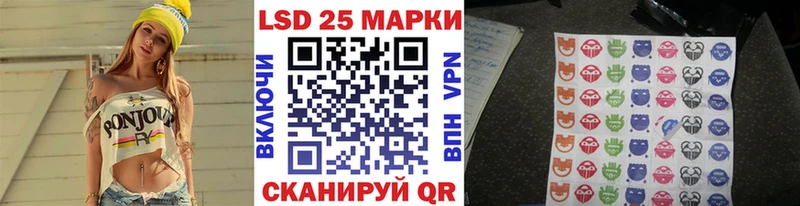 Марки N-bome 1,8мг Гдов