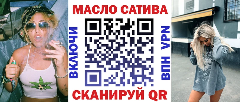 закладка  Гдов  Дистиллят ТГК вейп 